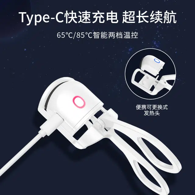 娇雪菲  加热卷翘定型新手友好电动长效持久