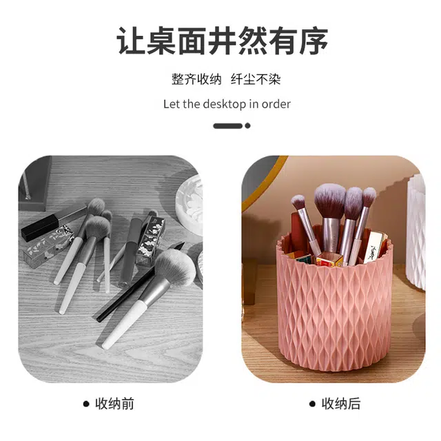 静玲珑 旋转化妆刷收纳桶防尘笔筒刷子美妆刷收纳盒收纳筒桶 旋转收纳桶