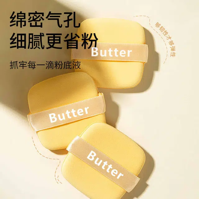 娇雪菲 饼干粉扑粉底液专用柔软亲肤服帖腮红粉饼定妆干湿两用不易吃粉黄油