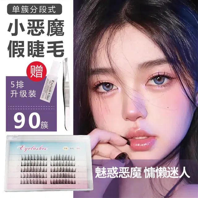 90
