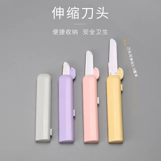 娇雪菲 菱精巧伸缩修眉刀剃眉刀刮毛刀初学者化妆师专用便携