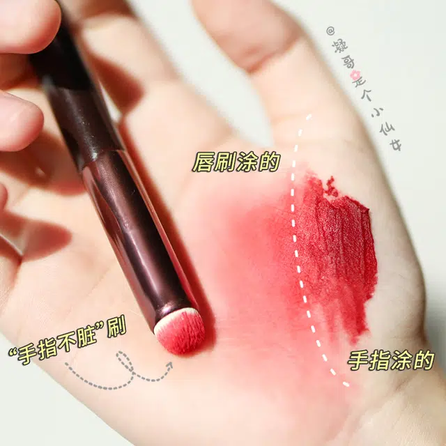 悦乐己    圆头唇刷口红刷雾面刷多功能子弹头遮瑕刷 晕染 便携