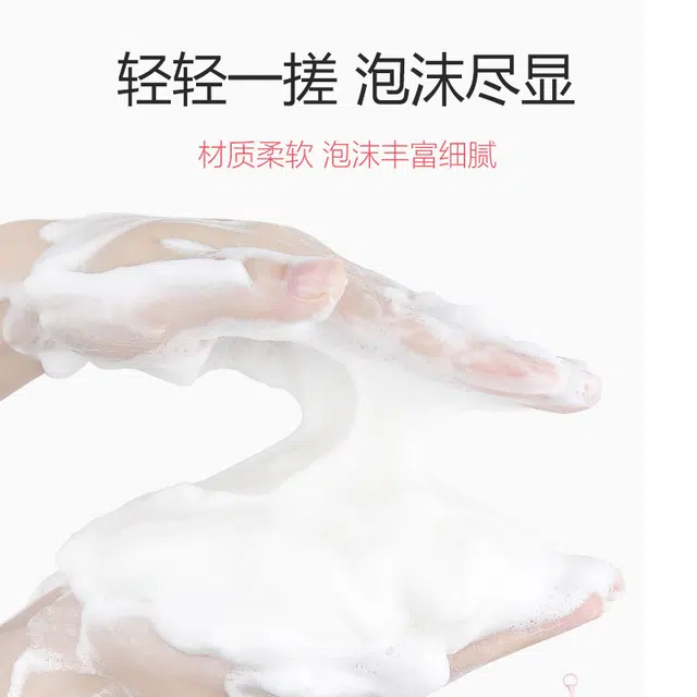 静玲珑 起泡网手工皂洗脸洁面脸部香皂洗面奶发泡网皂网袋