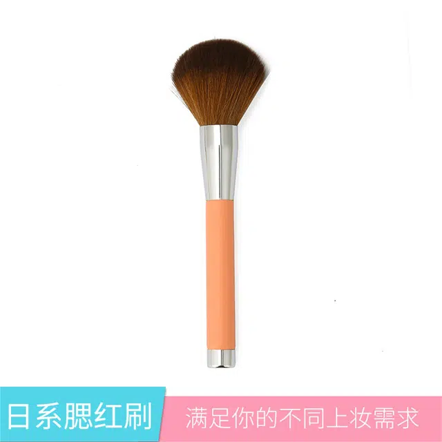 静玲珑  超柔软毛散粉刷高光脂红刷 修容打底贴合轮廓