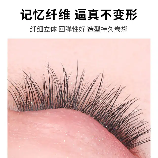 娇雪菲 假眼睫毛女鱼尾朵毛单簇分段混合美睫店嫁接分段式假睫毛 鱼尾混合装 单簇