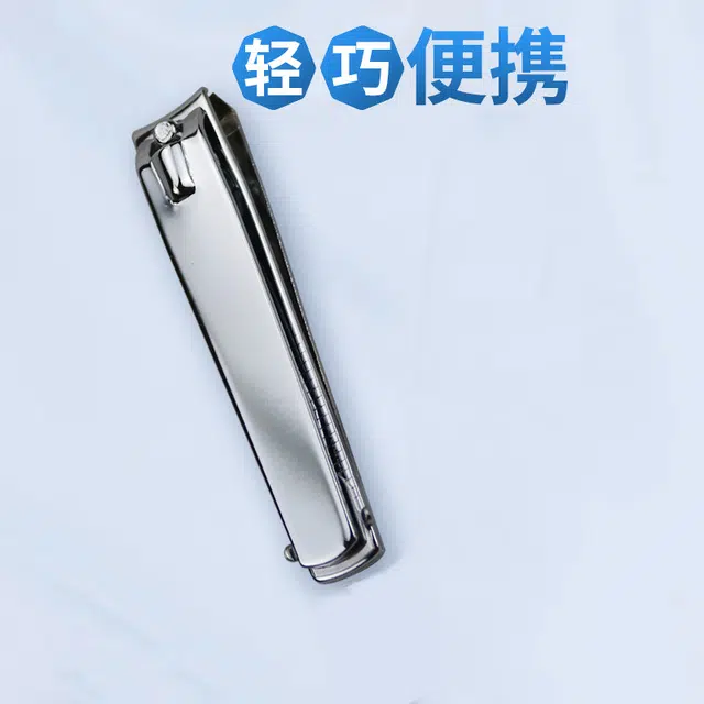 娇雪菲  锋利广口带锉美甲指甲钳修甲钥匙扣挂饰