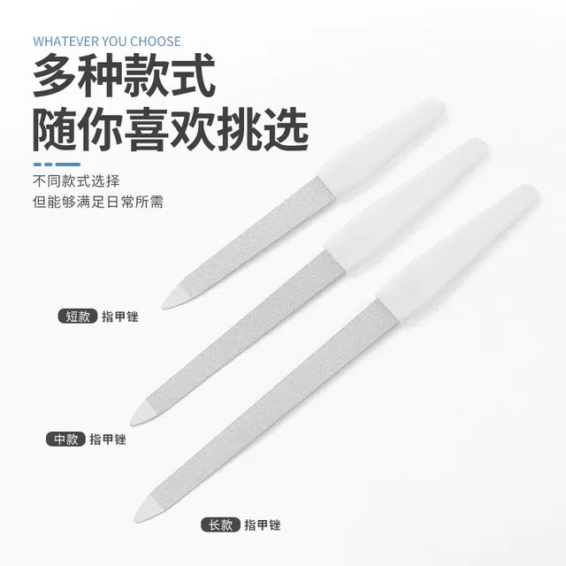 娇雪菲  指甲锉不锈钢修护理甲面美甲工具双面锉条刀指甲 中号酒精片