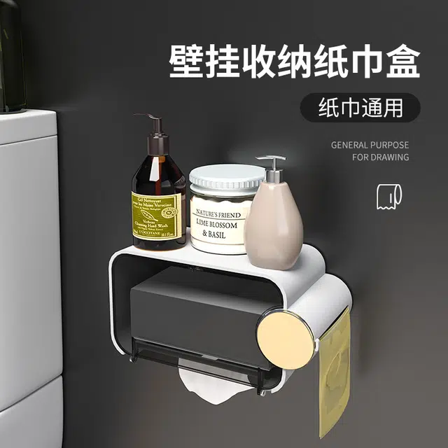娇雪菲 吹风机架收纳一体架浴室墙上免打孔壁挂电吹风挂架卫生间置物架