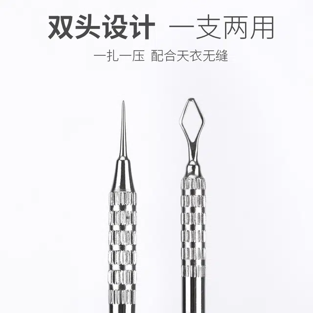 娇雪菲 粉刺针 去黑头 挑挤痘痘 清暗疮排针 美容   化妆工具