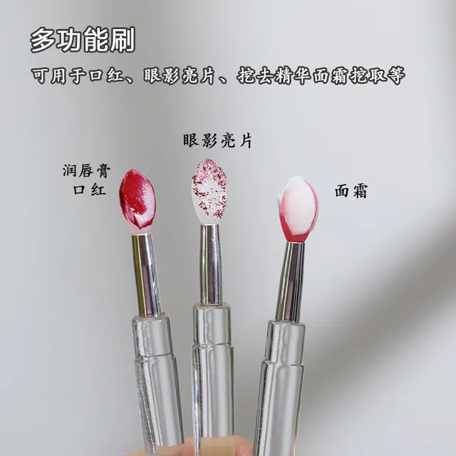 静玲珑  硅胶唇刷口红刷子眼影刷透明润唇膏涂抹棒亮片化妆刷便携带盖防尘 细节