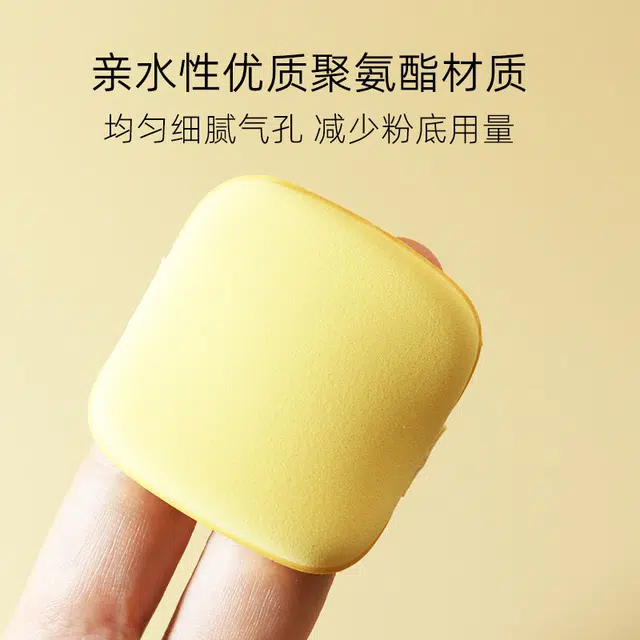 静玲珑  干湿两用黄油饼干粉扑 不吃粉柔软