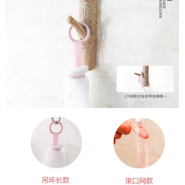 静玲珑 起泡网手工皂洗脸洁面脸部香皂洗面奶发泡网皂网袋