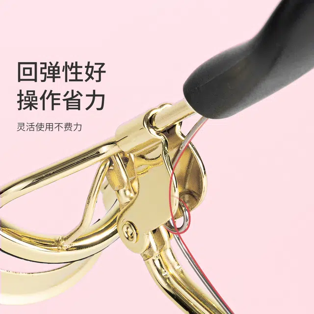 悦乐己  不锈钢睫毛夹卷翘持久定型初学者局部太阳花广角夹睫毛神器工具