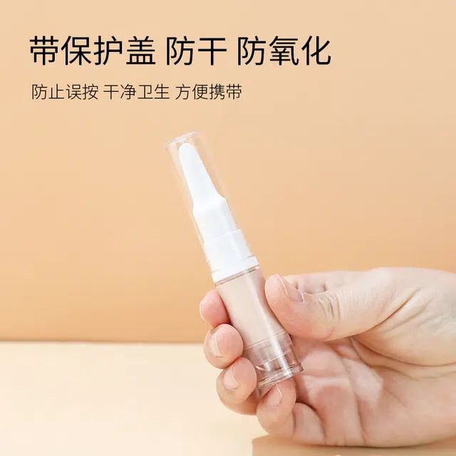 娇雪菲 粉底液乳液分装瓶鸭嘴瓶组合 旅行真空便携小样化妆品乳液眼霜防晒霜
