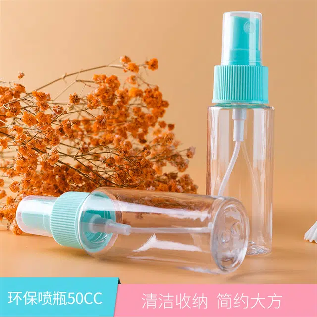 娇雪菲  分装瓶旅行便携按压式喷雾爽肤水化妆品空瓶小瓶