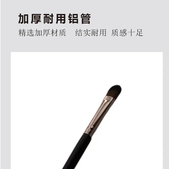 娇雪菲  立体眼影刷一支单支装圆头大号铺色刷眼部化妆刷子扁头晕染刷 打底细节