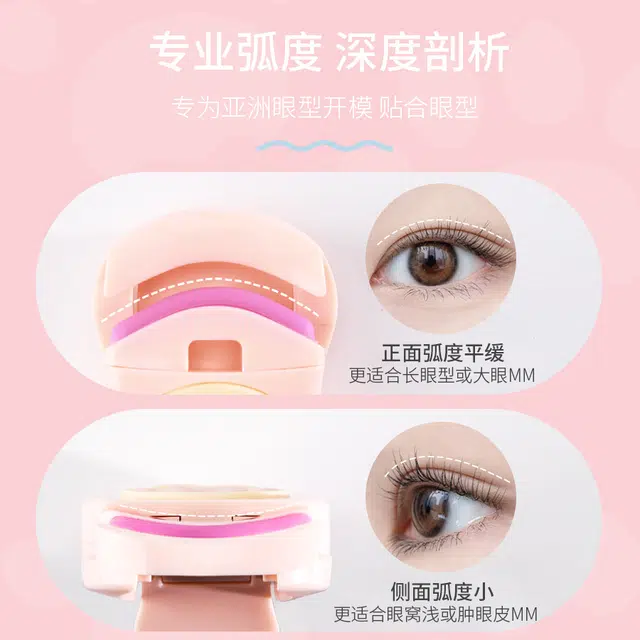 静玲珑  猫爪睫毛夹卷翘持久定型局部太阳花夹眼睫毛器 卷翘定型新手友好长效持久