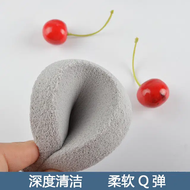 悦乐己  竹炭磨砂深层清洁细腻柔软清洁绵洗脸扑