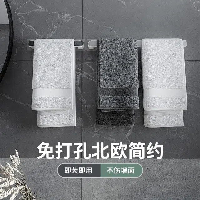 娇雪菲 卫生间置物架简约毛巾架免打孔浴室厕所浴巾架毛巾杆收纳架子