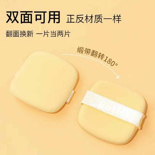 娇雪菲 饼干粉扑粉底液专用柔软亲肤服帖腮红粉饼定妆干湿两用不易吃粉黄油