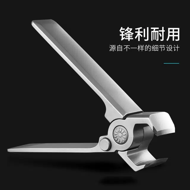 静玲珑 指甲刀家用大开口指甲剪套装脚趾厚灰甲大号指甲钳死皮剪