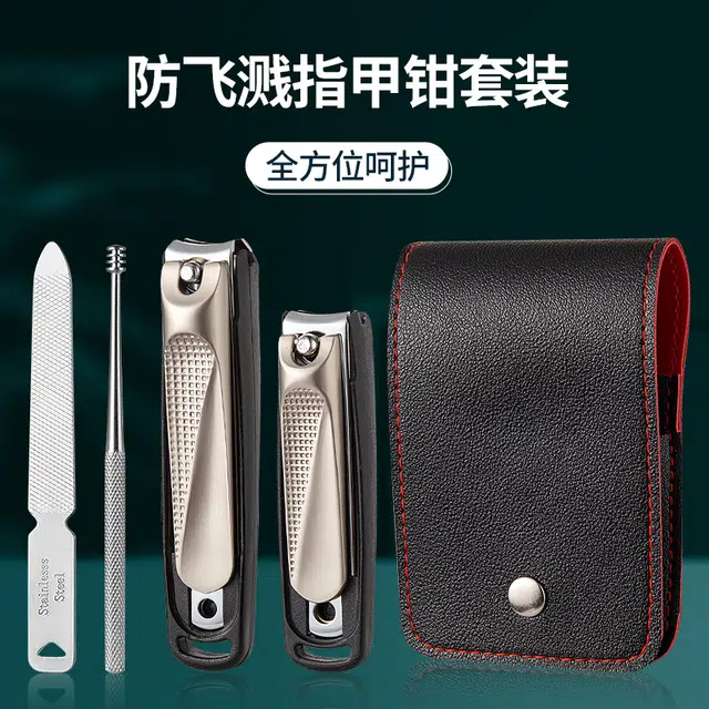 娇雪菲 美指甲刀单只装斜口大号甲沟专用指甲剪嵌甲钳尖嘴剪趾甲刀指甲锉