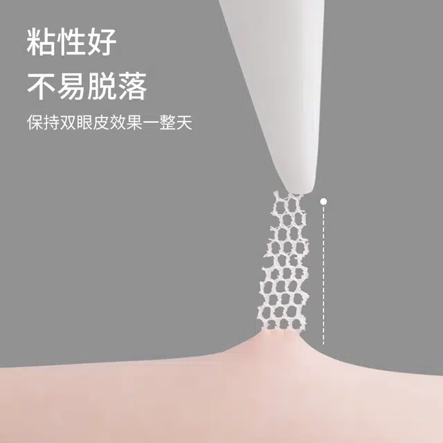娇雪菲 网纱蕾丝双眼皮贴自然无痕隐形轻薄透气遇水即粘半月型橄榄型组合