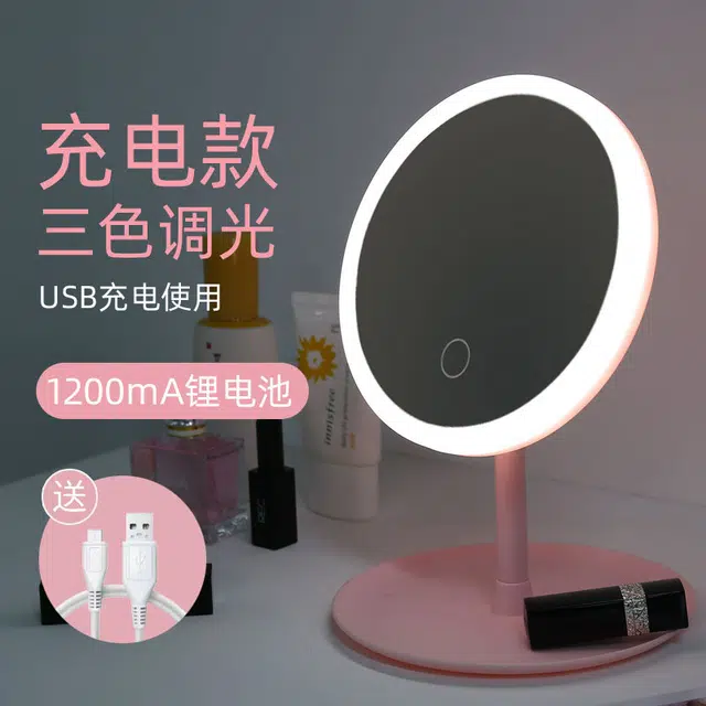 LED