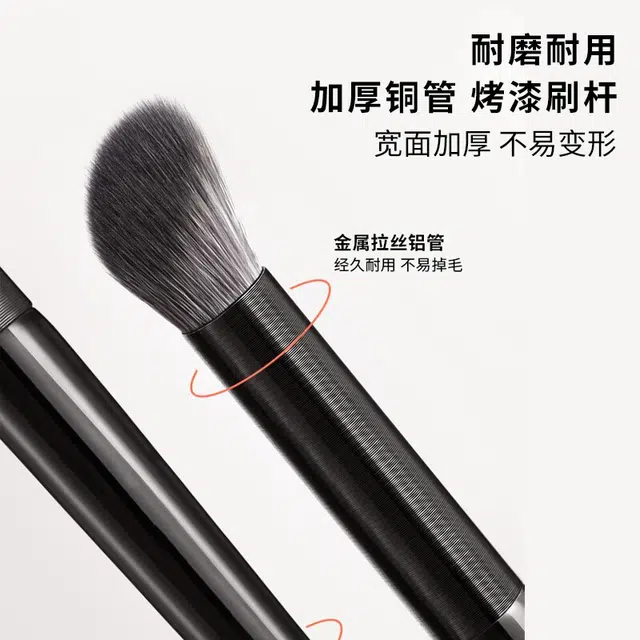 娇雪菲  斜头鼻影刷火苗高光刷 修容定妆晕染柔软细节贴合轮廓 修容晕染细节