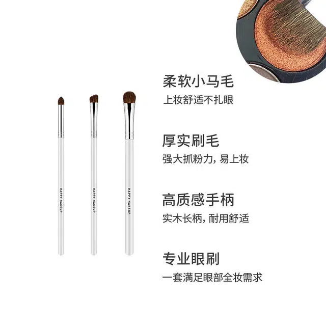 娇雪菲 眼影刷套装眼部化妆刷子便携软毛小马毛晕染自然上色均匀新手适用侧影高光