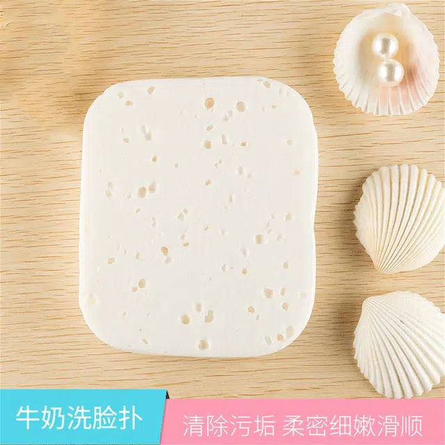 静玲珑 洁面扑化妆扑卸妆洗脸扑个装女加厚柔软细腻海绵牛奶木浆洁面工具