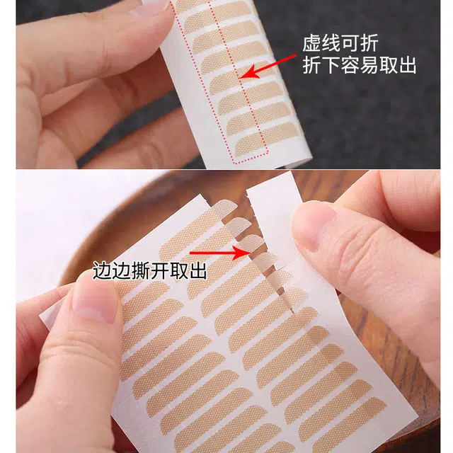 娇雪菲  局部内双眼皮贴调整眼型蕾丝网纱隐形无痕美目贴女自然轻薄透气 单面