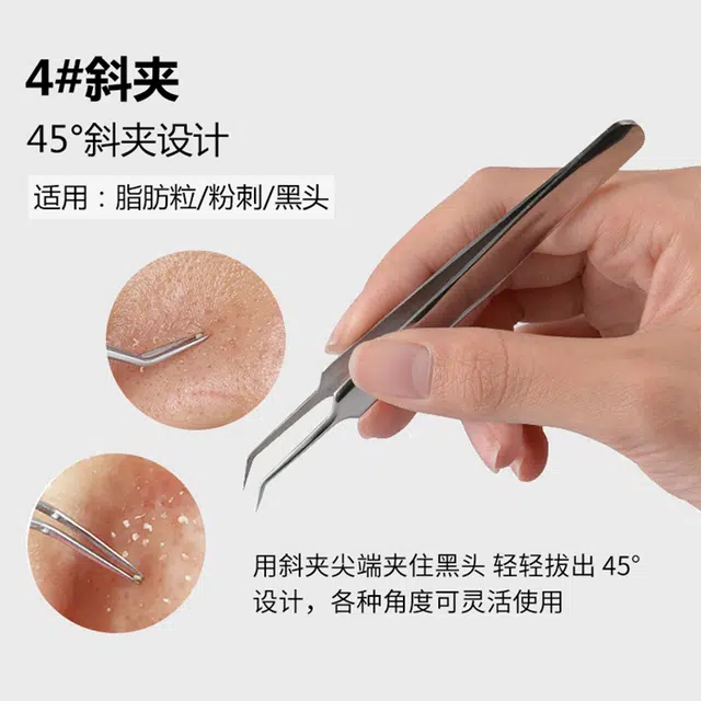 娇雪菲  斜咀粉刺针套装祛痘工具鹰嘴不锈钢暗疮针神器美容院专用去黑头夹镊子
