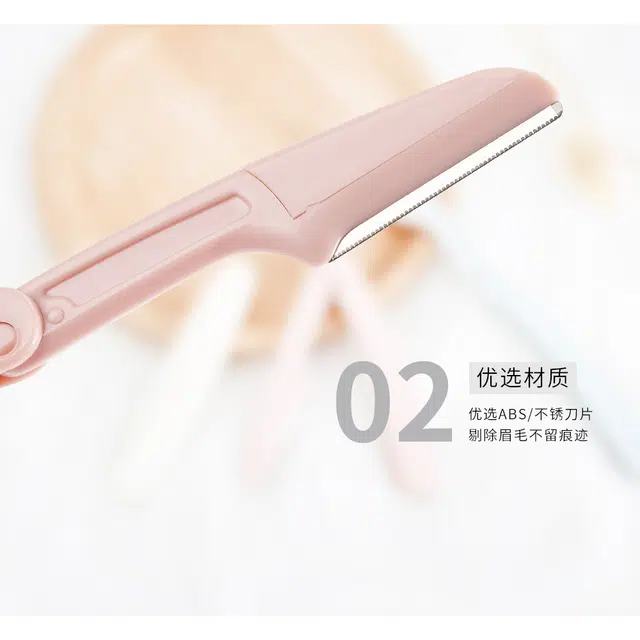 悦乐己  微距修眉刀可折叠安全型便携刮眉刀女新手防刮伤初学者修眉工具