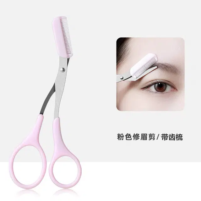 静玲珑 便携易携带安全精修眉刀眉剪眉梳