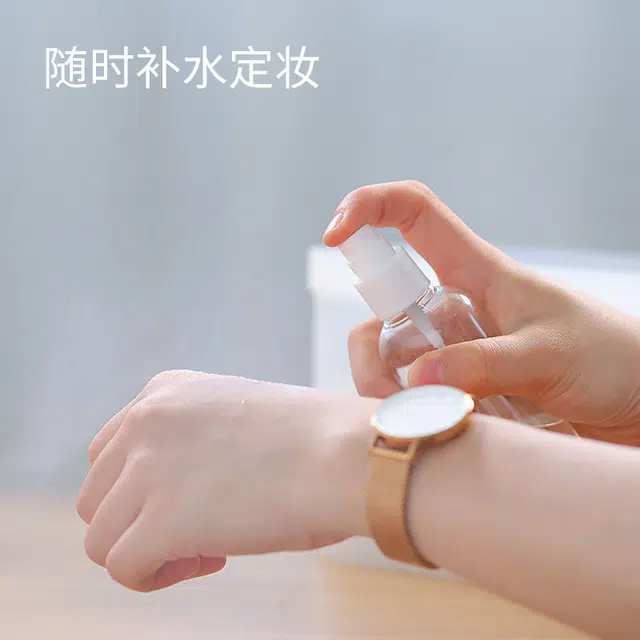 娇雪菲  雾状细雾喷瓶化妆爽肤水分装瓶