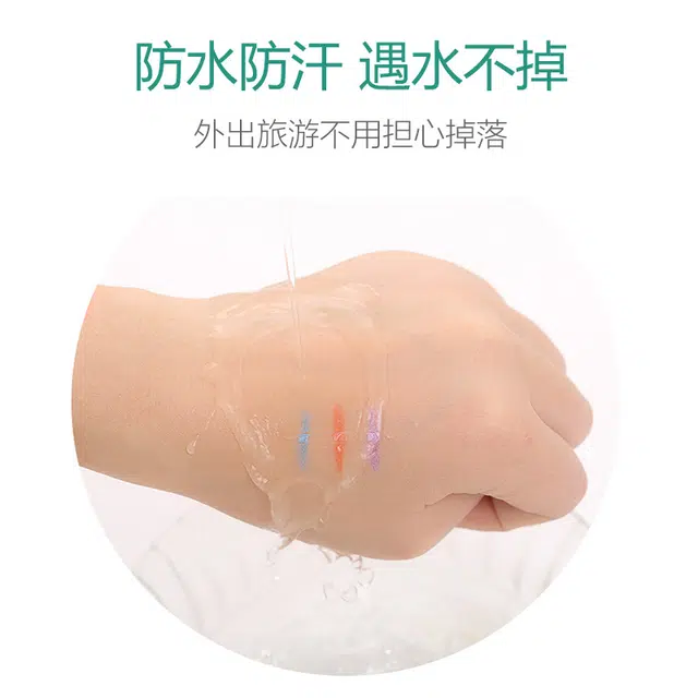 静玲珑 哑光自然隐形不反光无痕防水持久仙女贴美目贴 单面圆头形
