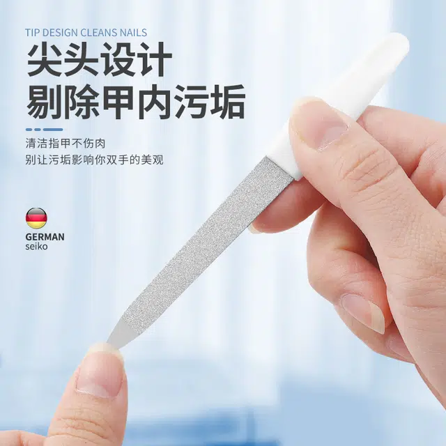 娇雪菲  指甲锉不锈钢修护理甲面美甲工具双面锉条刀指甲 中号酒精片
