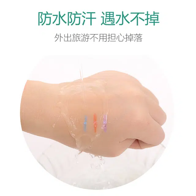 娇雪菲  哑光自然隐形不反光无痕防水持久仙女贴美目贴 单面圆头形