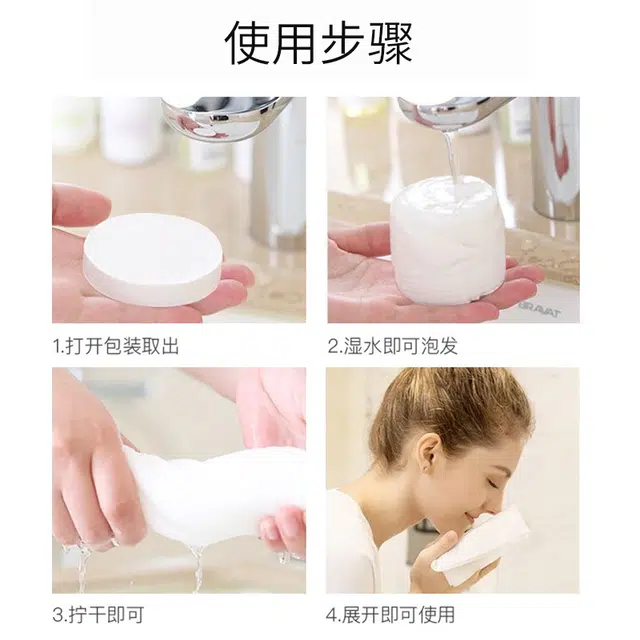 悦乐己  压缩毛巾浴巾出行沐浴洗脸便携遇水涨开