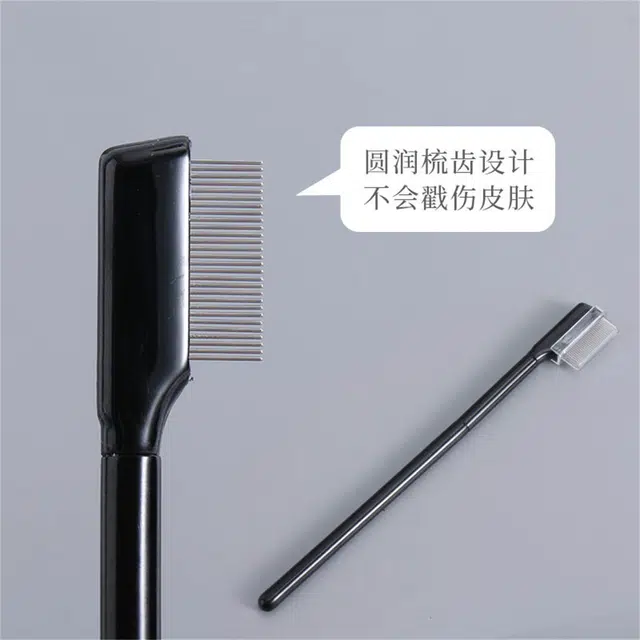 娇雪菲  钢针睫毛梳一支装带盖密齿钢针睫毛刷真假睫毛化妆刷去苍蝇腿 细节 便携