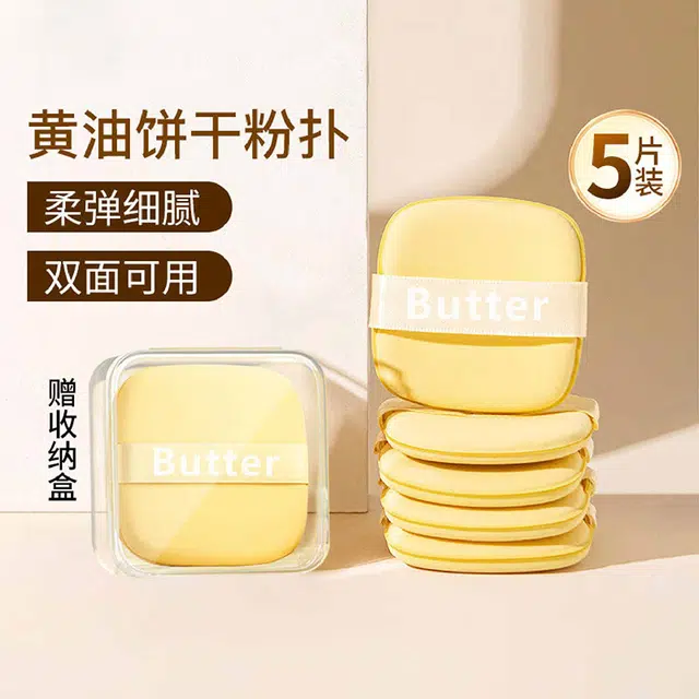 娇雪菲 饼干粉扑粉底液专用柔软亲肤服帖腮红粉饼定妆干湿两用不易吃粉黄油