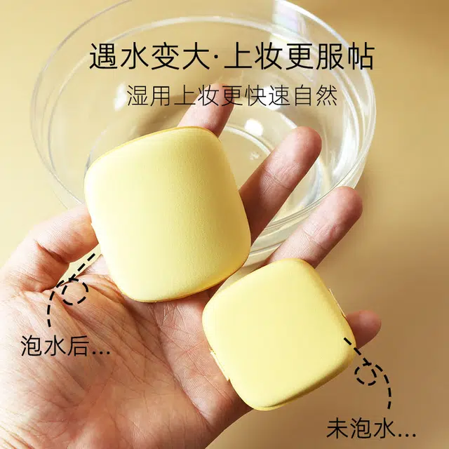 静玲珑  干湿两用黄油饼干粉扑 不吃粉柔软