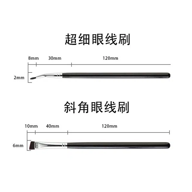 静玲珑  折角眼线刷眉刷扁平卧蚕刷 细节