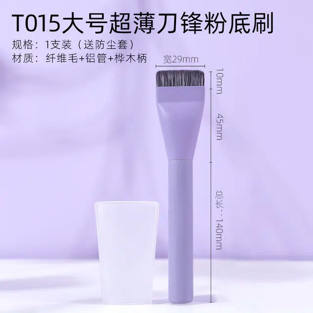 娇雪菲 大号平头粉底刷无痕上妆服帖轻薄不易吃粉刷毛细密粉底液刷子面膜刷
