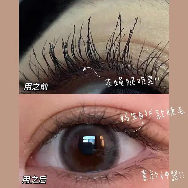 娇雪菲  折角刷扇形睫毛刷下睫毛神器小梳子平头太阳花多功能化妆刷 柔软