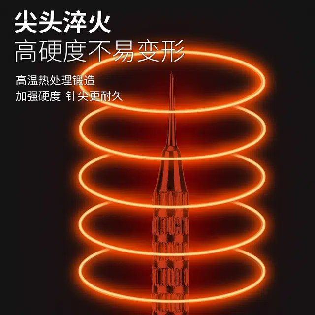 娇雪菲 粉刺针 去黑头 挑挤痘痘 清暗疮排针 美容   化妆工具