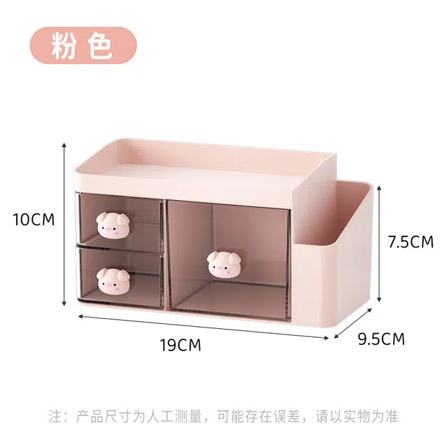 静玲珑 桌面收纳盒化妆品收纳柜抽屉式大容量书桌储物防尘置物架学生整理