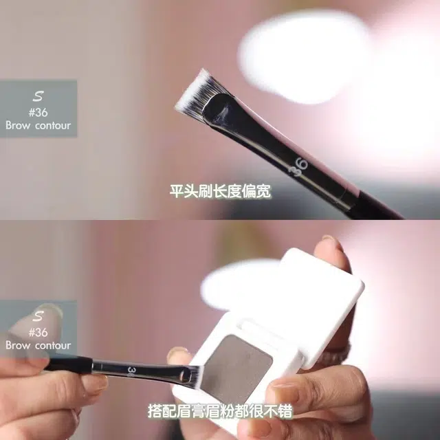 娇雪菲  折角刷扇形睫毛刷下睫毛神器小梳子平头太阳花多功能化妆刷 柔软