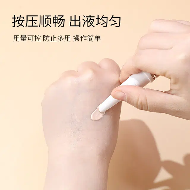 娇雪菲 粉底液乳液分装瓶鸭嘴瓶组合 旅行真空便携小样化妆品乳液眼霜防晒霜